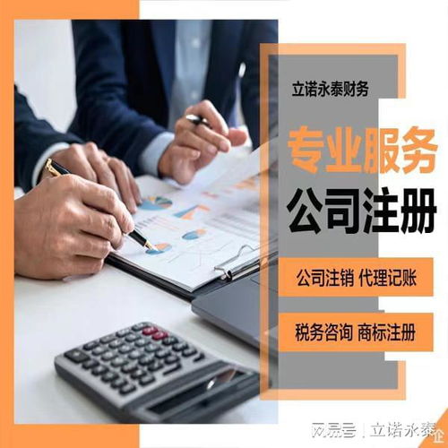 口碑好的高企申報代理品牌實力推薦