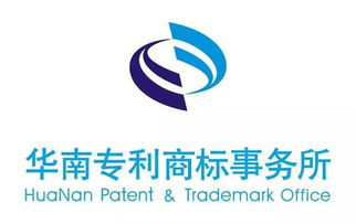 2017廣東知識產權交易博覽會 知識產權運營展區展商信息公布——知識產權代理新生態