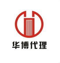蘇州華博知識產權代理服務 專業守護智慧成果