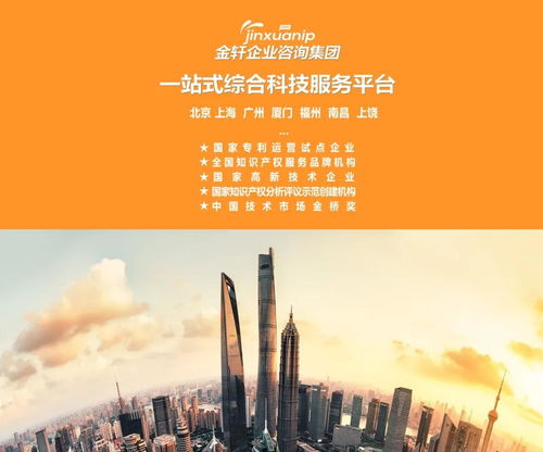 錘煉專業能力，共鑄知產未來——金軒知識產權事業部成功舉辦專利代理人考試培訓